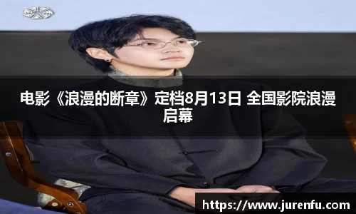万向