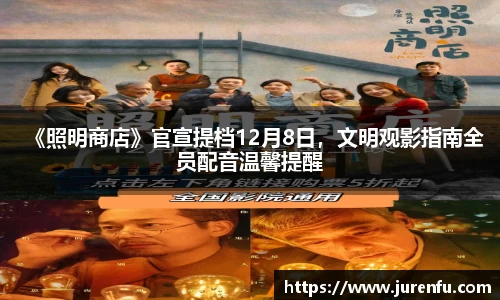 万向娱乐官网